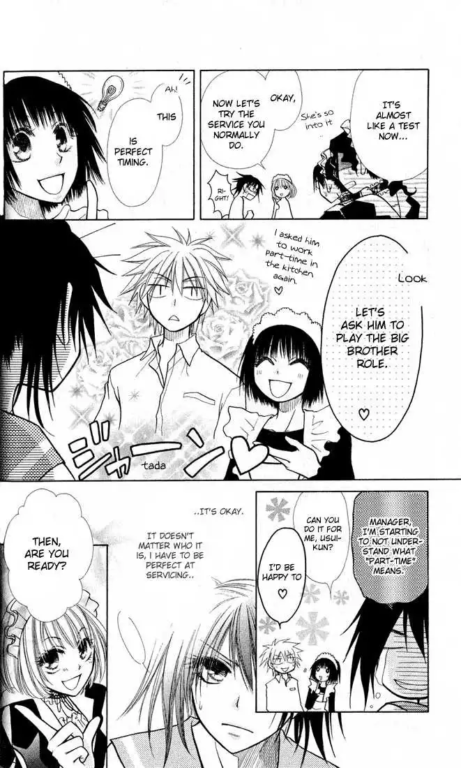 Kaichou Wa Maid-sama! Chapter 12 25